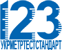 Укрметртестстандарт
