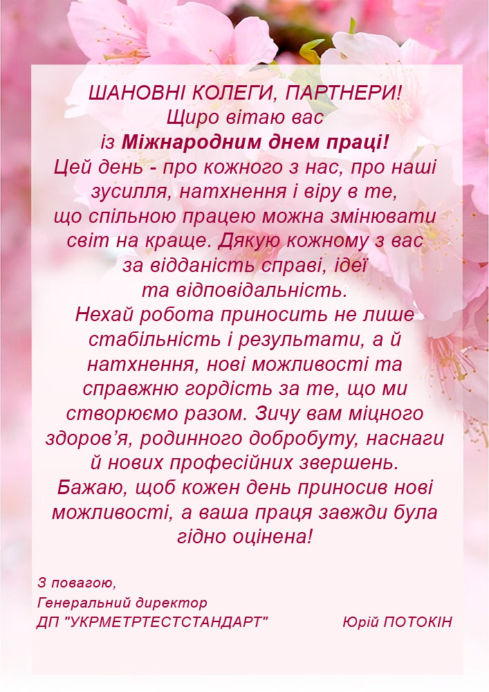 1 travna 2025 FB